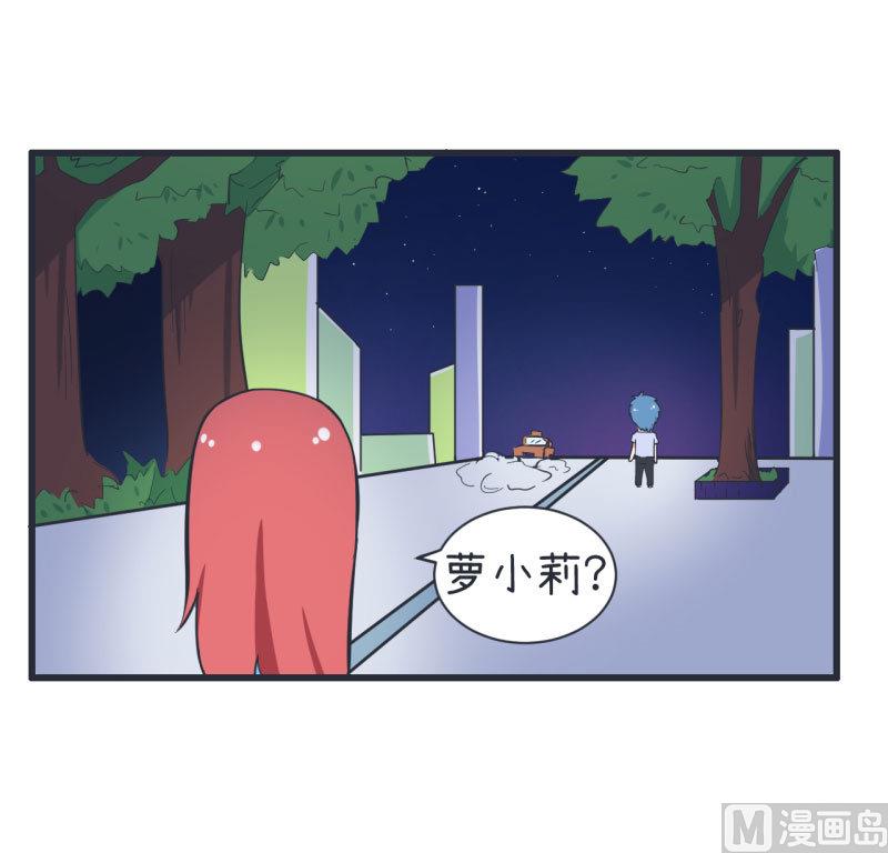 超级污敌萝小莉韩漫全集-第63话 陆痴又陷入选择无删减无遮挡章节图片 