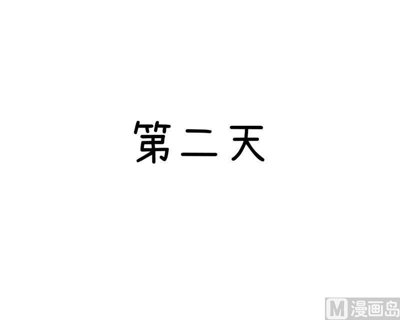 超级污敌萝小莉韩漫全集-第63话 陆痴又陷入选择无删减无遮挡章节图片 