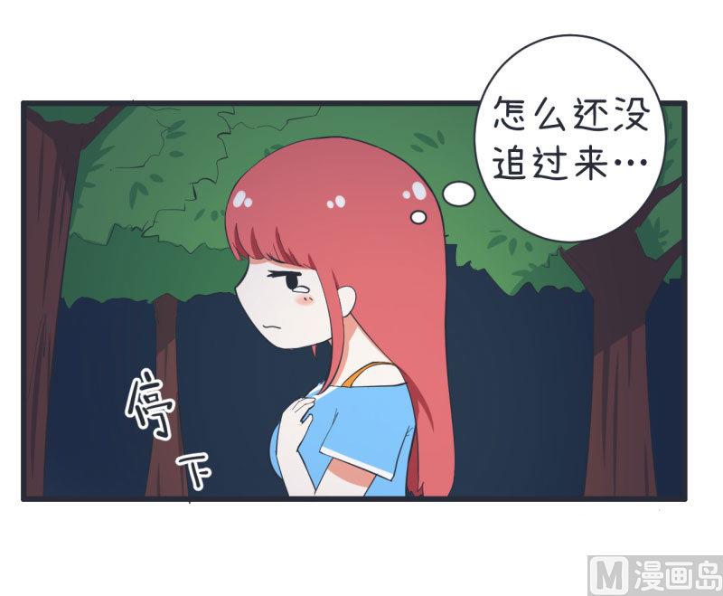 超级污敌萝小莉韩漫全集-第63话 陆痴又陷入选择无删减无遮挡章节图片 