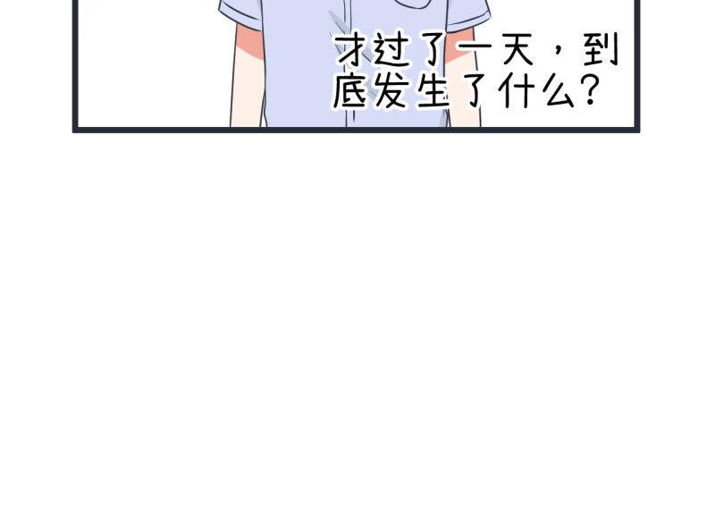 超级污敌萝小莉韩漫全集-第63话 陆痴又陷入选择无删减无遮挡章节图片 