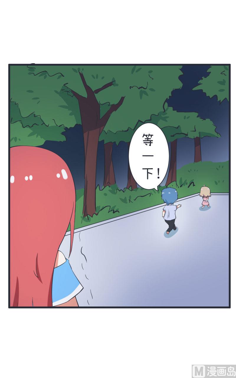 超级污敌萝小莉韩漫全集-第63话 陆痴又陷入选择无删减无遮挡章节图片 