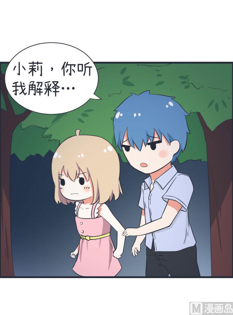 超级污敌萝小莉韩漫全集-第63话 陆痴又陷入选择无删减无遮挡章节图片 