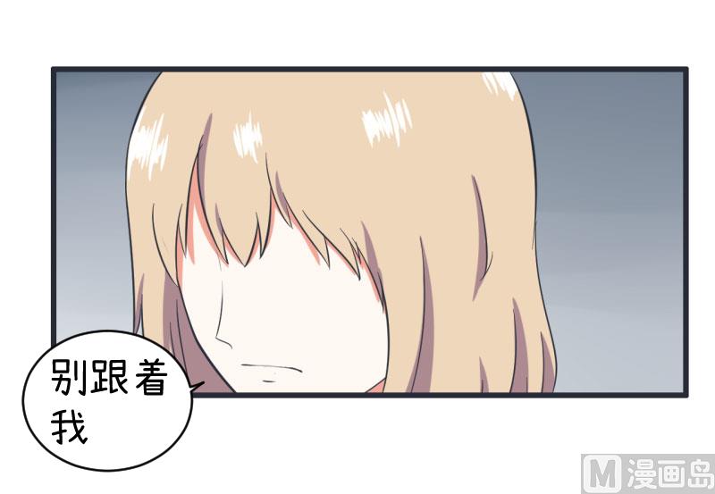 超级污敌萝小莉韩漫全集-第63话 陆痴又陷入选择无删减无遮挡章节图片 