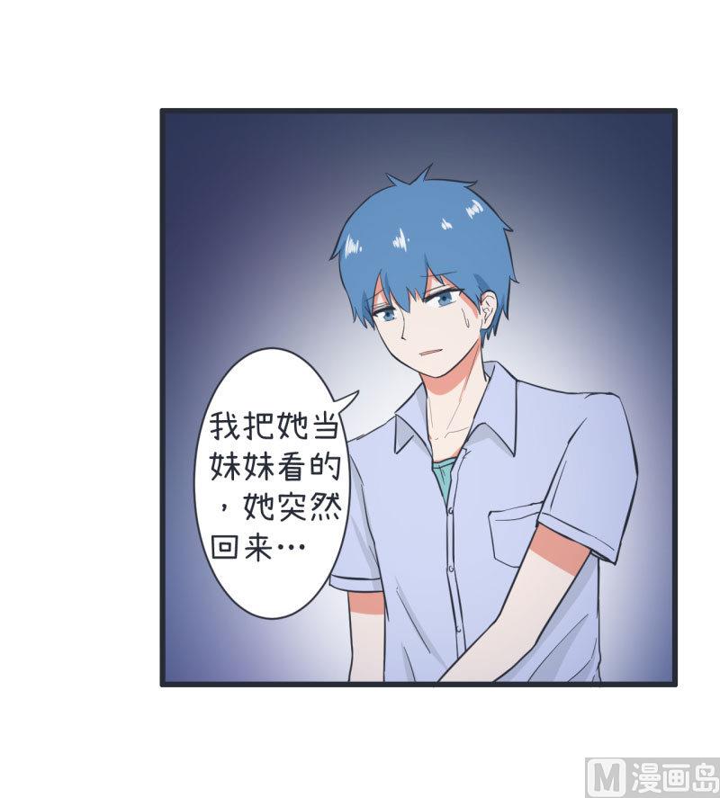 超级污敌萝小莉韩漫全集-第63话 陆痴又陷入选择无删减无遮挡章节图片 