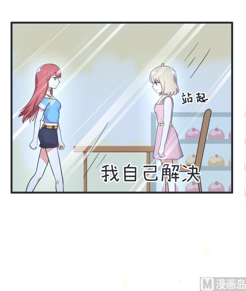 超级污敌萝小莉韩漫全集-第64话 两个女生的决斗无删减无遮挡章节图片 