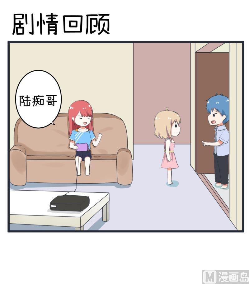 超级污敌萝小莉韩漫全集-第64话 两个女生的决斗无删减无遮挡章节图片 