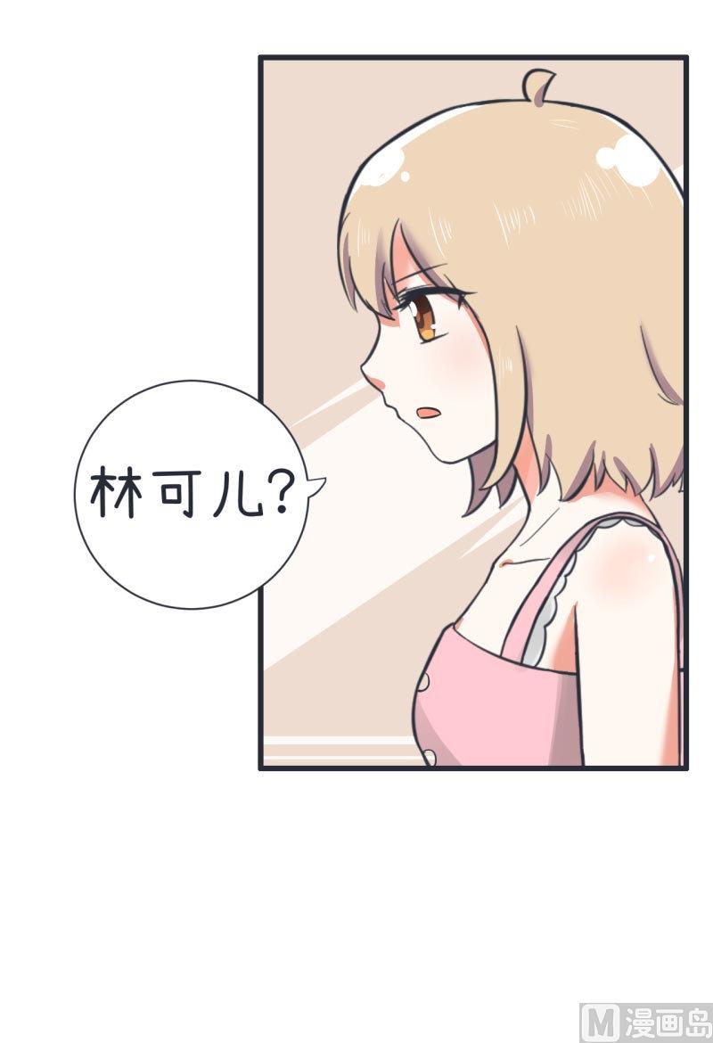 超级污敌萝小莉韩漫全集-第64话 两个女生的决斗无删减无遮挡章节图片 