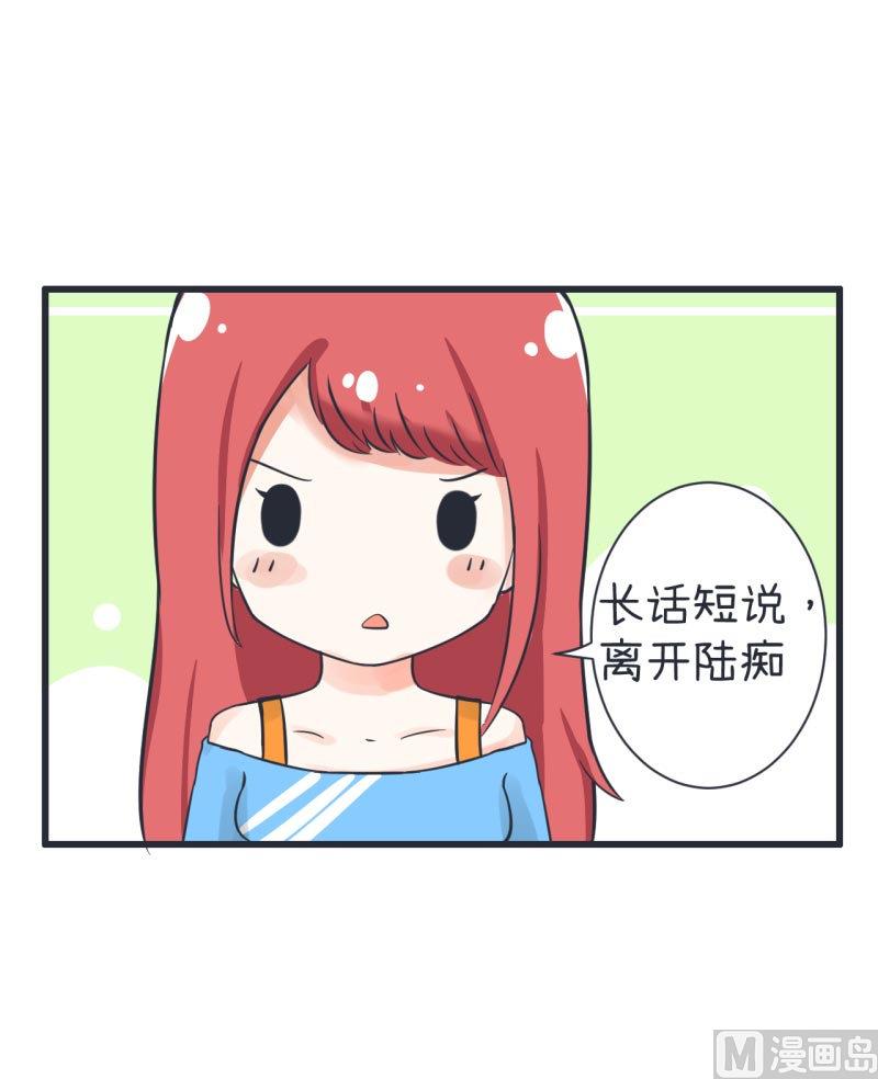 超级污敌萝小莉韩漫全集-第64话 两个女生的决斗无删减无遮挡章节图片 