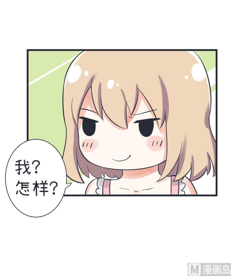 超级污敌萝小莉韩漫全集-第64话 两个女生的决斗无删减无遮挡章节图片 