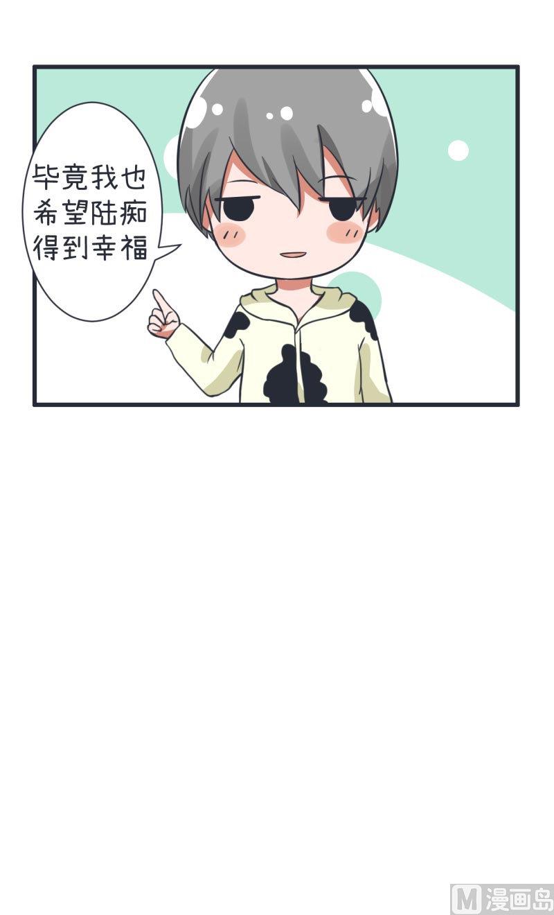 超级污敌萝小莉韩漫全集-第64话 两个女生的决斗无删减无遮挡章节图片 