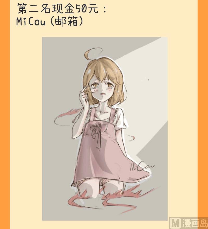 超级污敌萝小莉韩漫全集-第64话 两个女生的决斗无删减无遮挡章节图片 