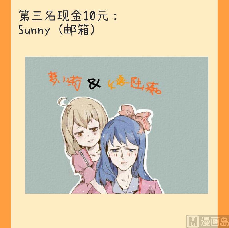 超级污敌萝小莉韩漫全集-第64话 两个女生的决斗无删减无遮挡章节图片 