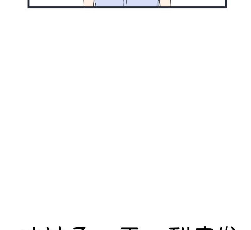 超级污敌萝小莉韩漫全集-第64话 两个女生的决斗无删减无遮挡章节图片 