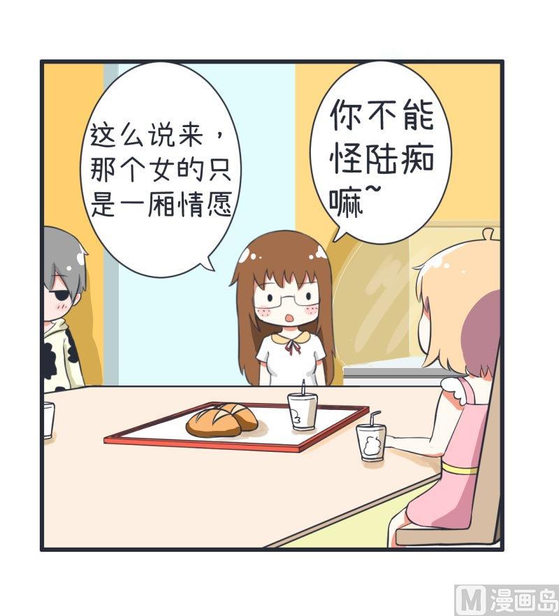 超级污敌萝小莉韩漫全集-第64话 两个女生的决斗无删减无遮挡章节图片 