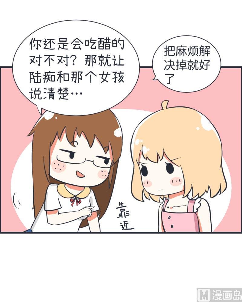 超级污敌萝小莉韩漫全集-第64话 两个女生的决斗无删减无遮挡章节图片 