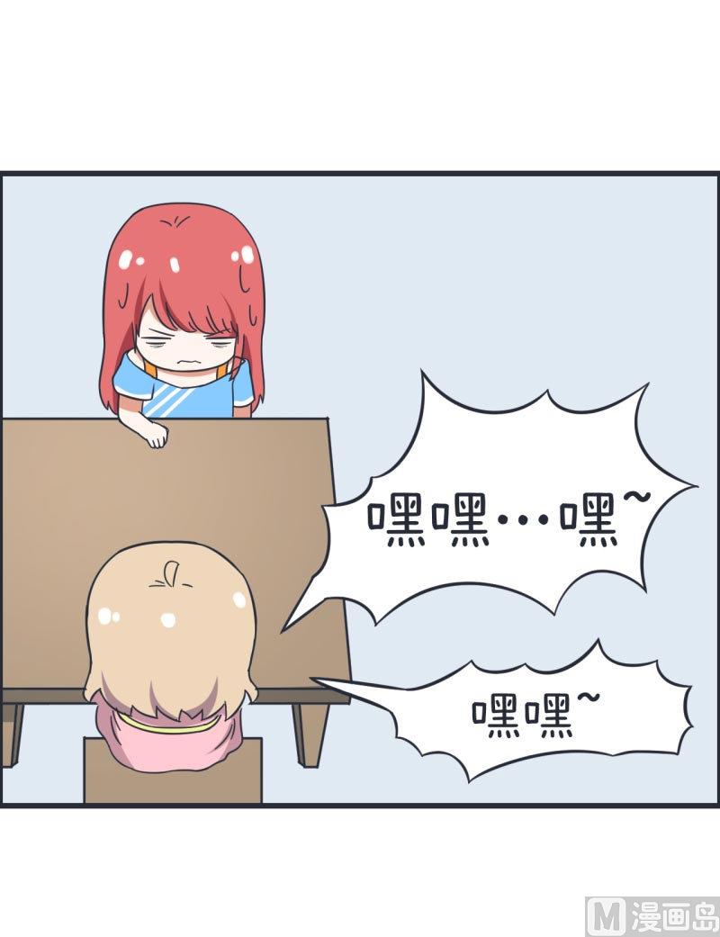超级污敌萝小莉韩漫全集-第65话 萝小莉VS林可儿 1无删减无遮挡章节图片 