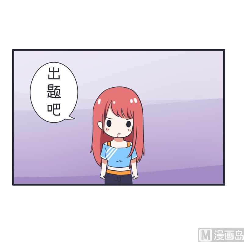 超级污敌萝小莉韩漫全集-第65话 萝小莉VS林可儿 1无删减无遮挡章节图片 