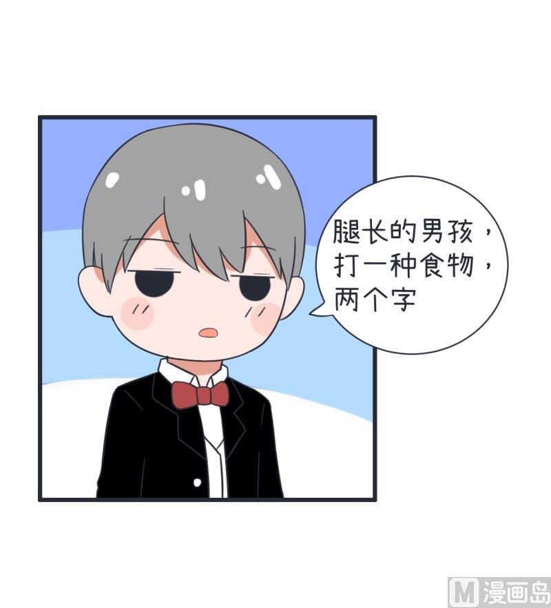 超级污敌萝小莉韩漫全集-第65话 萝小莉VS林可儿 1无删减无遮挡章节图片 