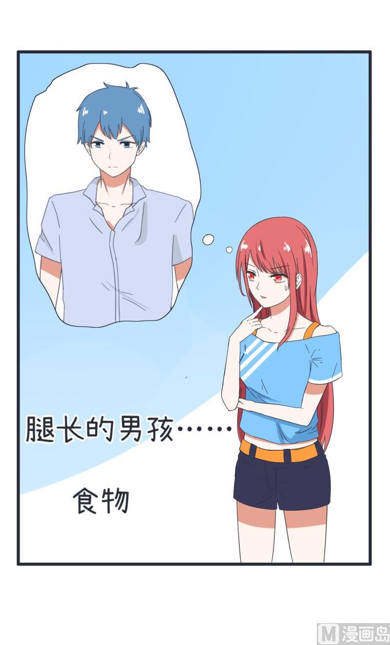 超级污敌萝小莉韩漫全集-第65话 萝小莉VS林可儿 1无删减无遮挡章节图片 