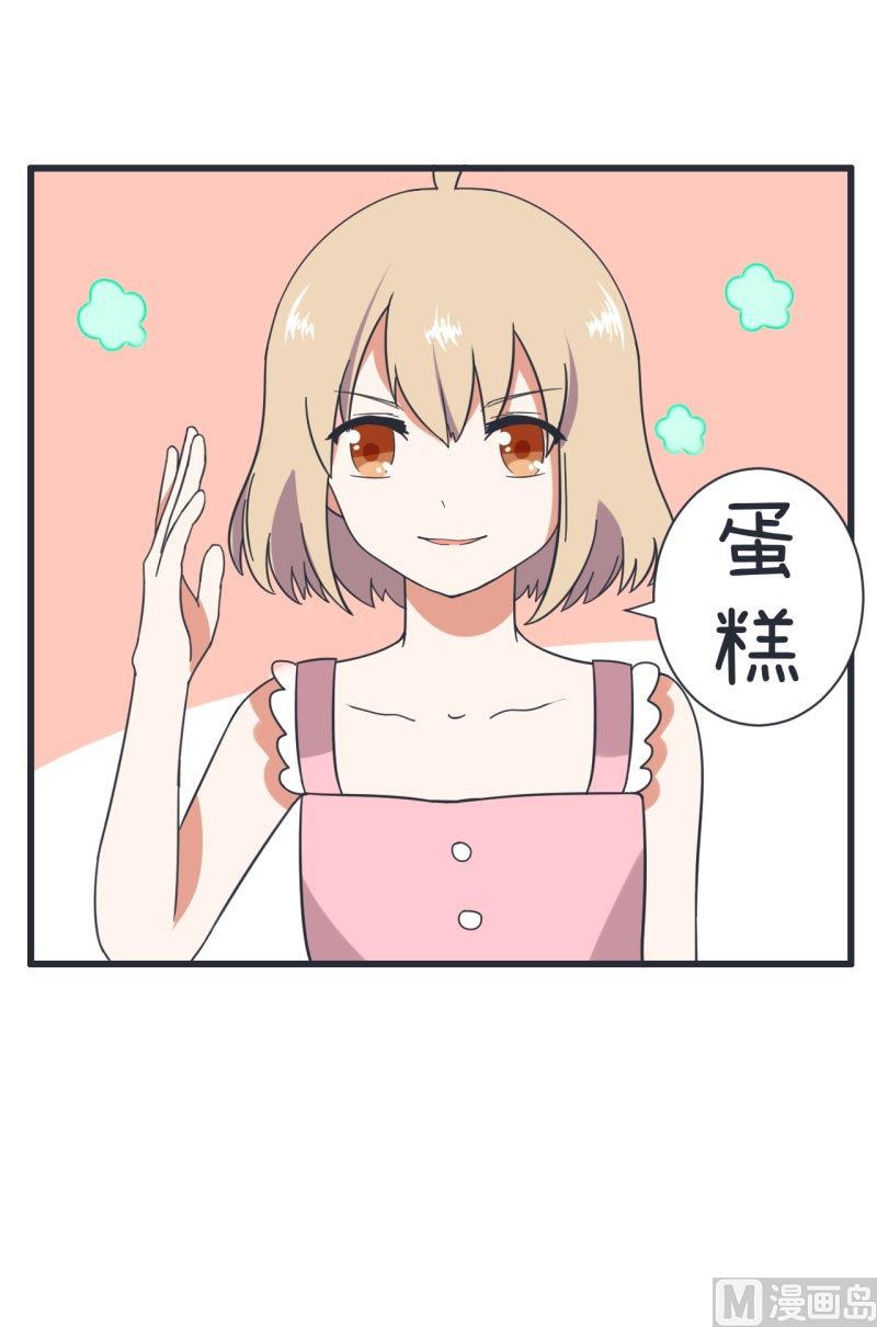 超级污敌萝小莉韩漫全集-第65话 萝小莉VS林可儿 1无删减无遮挡章节图片 