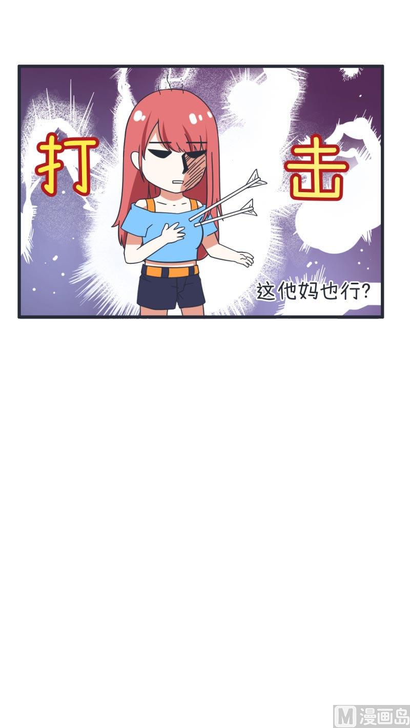 超级污敌萝小莉韩漫全集-第65话 萝小莉VS林可儿 1无删减无遮挡章节图片 