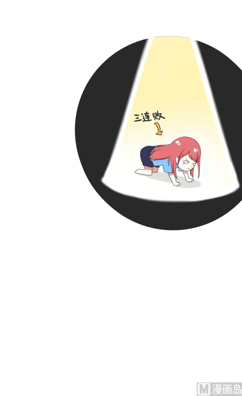 超级污敌萝小莉韩漫全集-第65话 萝小莉VS林可儿 1无删减无遮挡章节图片 