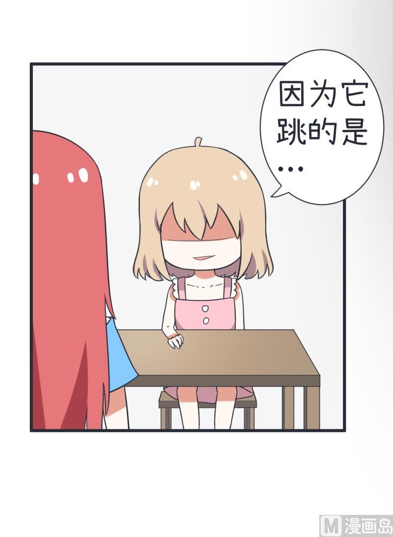 超级污敌萝小莉韩漫全集-第65话 萝小莉VS林可儿 1无删减无遮挡章节图片 