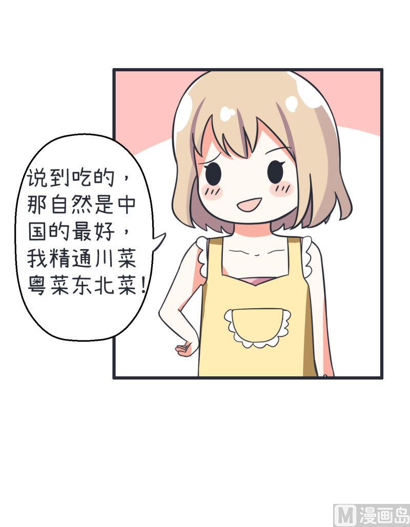 超级污敌萝小莉韩漫全集-第66话 萝小莉VS林可儿 2无删减无遮挡章节图片 