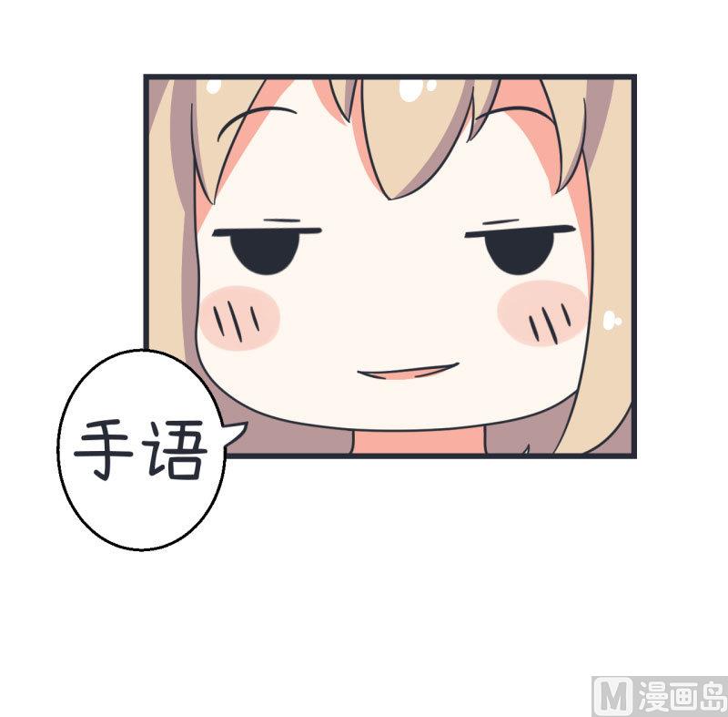 超级污敌萝小莉韩漫全集-第66话 萝小莉VS林可儿 2无删减无遮挡章节图片 