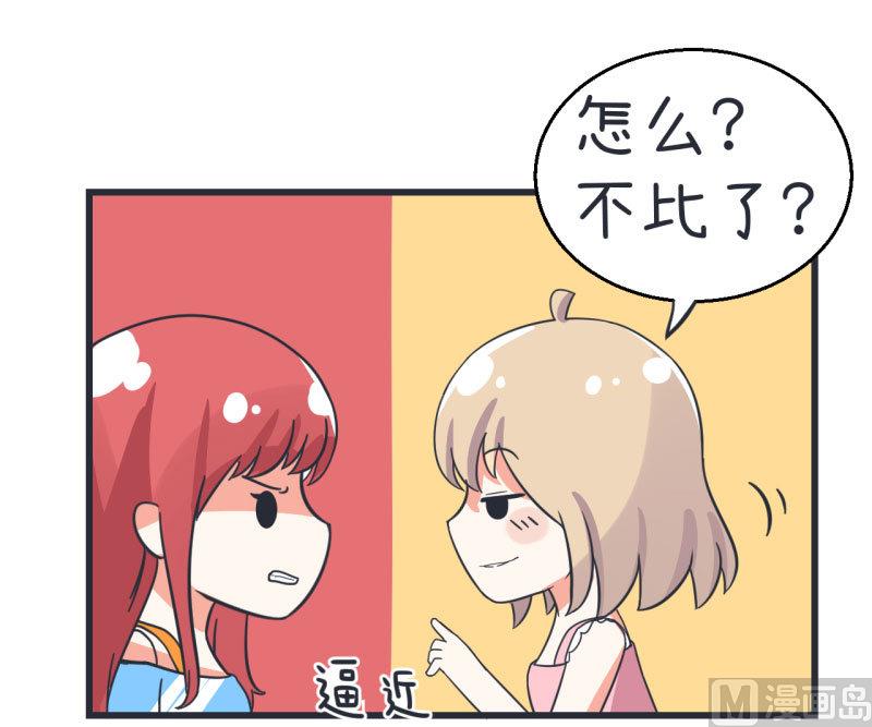 超级污敌萝小莉韩漫全集-第66话 萝小莉VS林可儿 2无删减无遮挡章节图片 