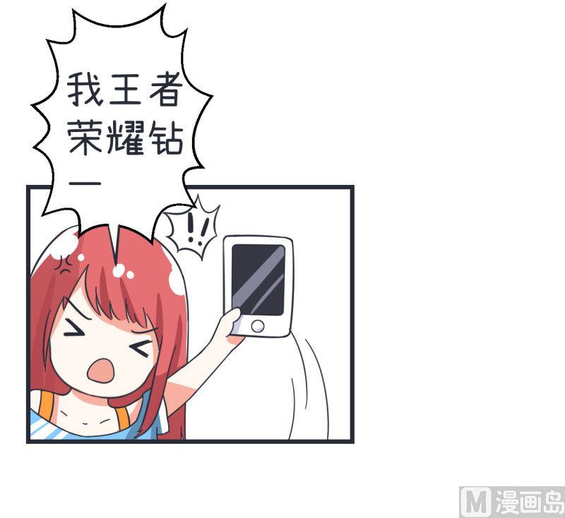 超级污敌萝小莉韩漫全集-第66话 萝小莉VS林可儿 2无删减无遮挡章节图片 