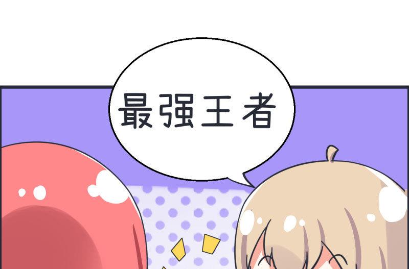 超级污敌萝小莉韩漫全集-第66话 萝小莉VS林可儿 2无删减无遮挡章节图片 