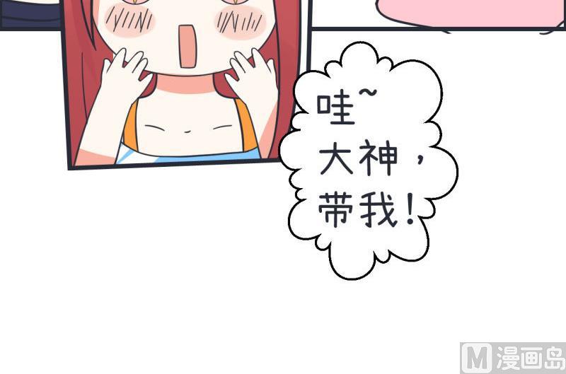 超级污敌萝小莉韩漫全集-第66话 萝小莉VS林可儿 2无删减无遮挡章节图片 
