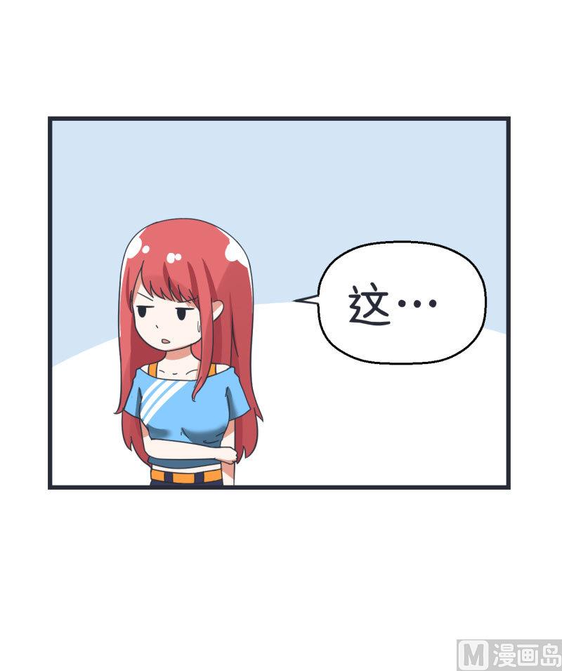 超级污敌萝小莉韩漫全集-第66话 萝小莉VS林可儿 2无删减无遮挡章节图片 