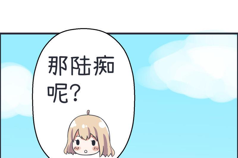 超级污敌萝小莉韩漫全集-第66话 萝小莉VS林可儿 2无删减无遮挡章节图片 