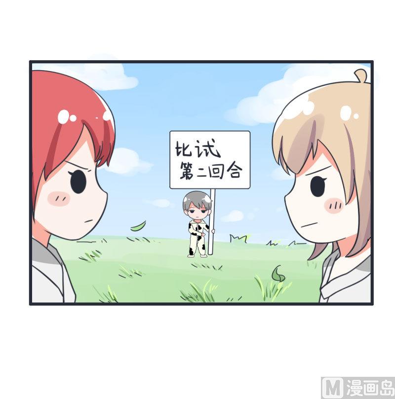 超级污敌萝小莉韩漫全集-第66话 萝小莉VS林可儿 2无删减无遮挡章节图片 