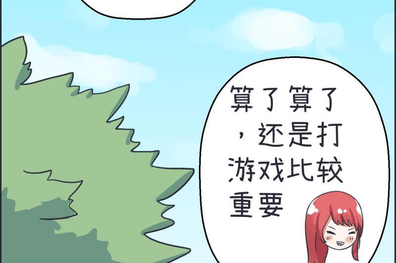 超级污敌萝小莉韩漫全集-第66话 萝小莉VS林可儿 2无删减无遮挡章节图片 