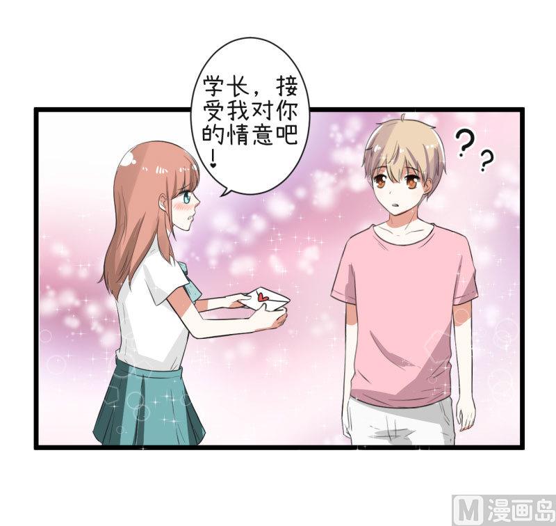超级污敌萝小莉韩漫全集-第66话 萝小莉VS林可儿 2无删减无遮挡章节图片 