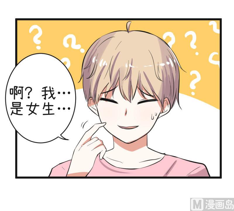 超级污敌萝小莉韩漫全集-第66话 萝小莉VS林可儿 2无删减无遮挡章节图片 