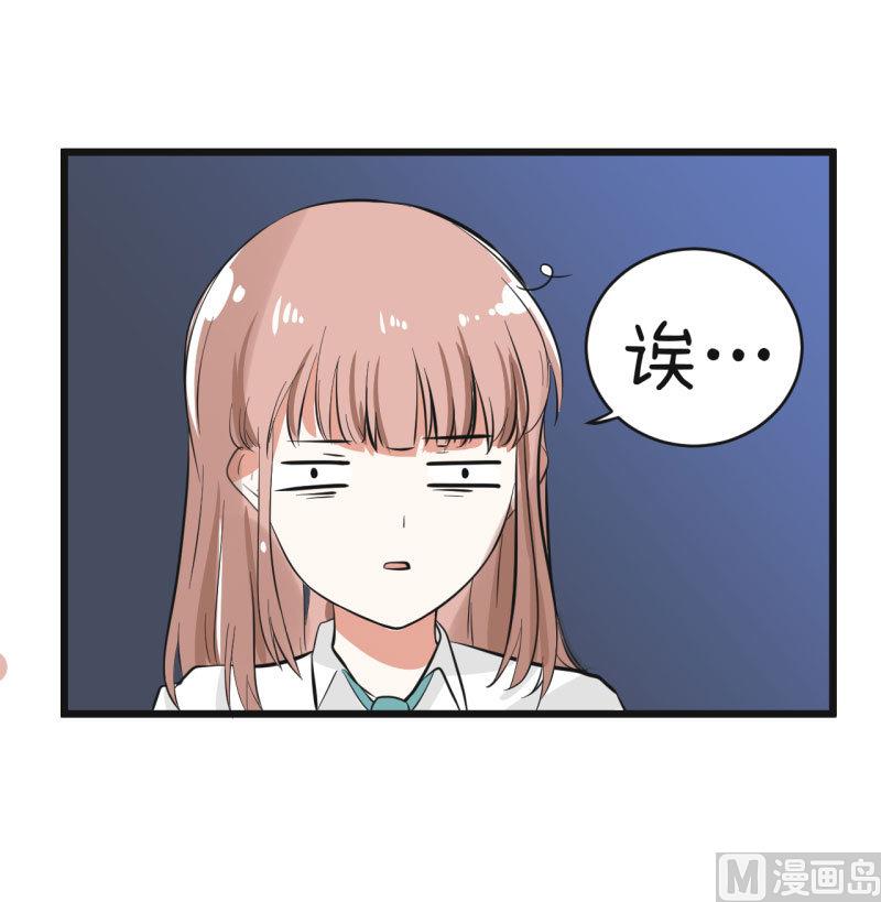 超级污敌萝小莉韩漫全集-第66话 萝小莉VS林可儿 2无删减无遮挡章节图片 
