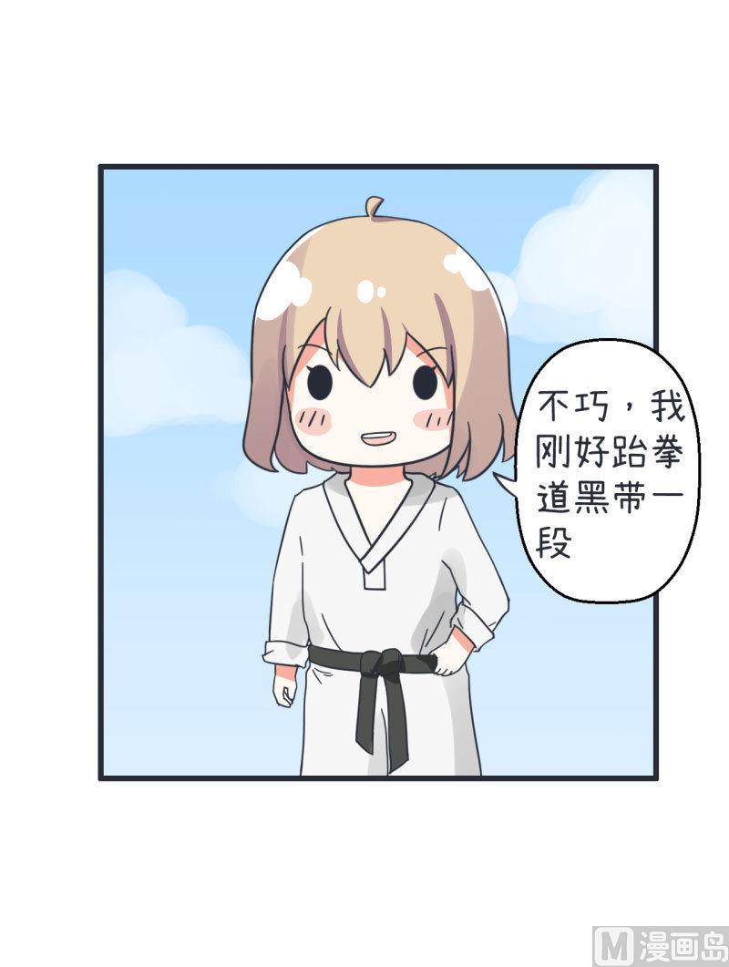 超级污敌萝小莉韩漫全集-第66话 萝小莉VS林可儿 2无删减无遮挡章节图片 