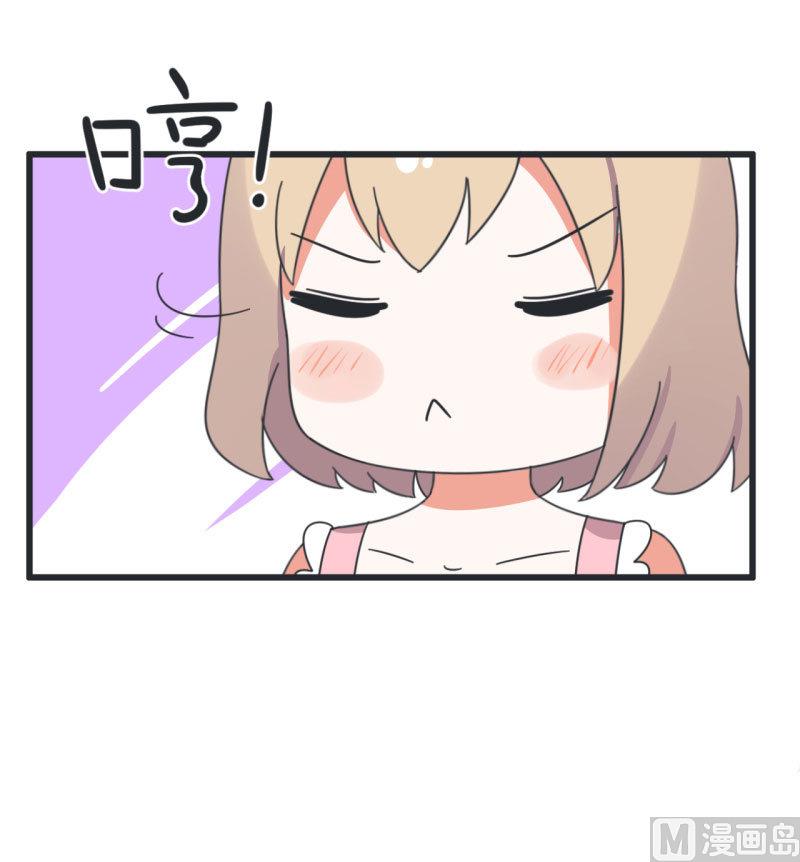 超级污敌萝小莉韩漫全集-第67话 萝小莉破涕为笑无删减无遮挡章节图片 