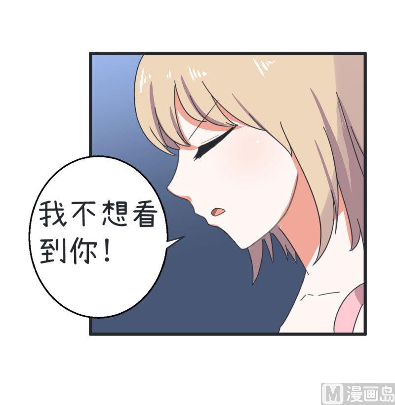 超级污敌萝小莉韩漫全集-第67话 萝小莉破涕为笑无删减无遮挡章节图片 