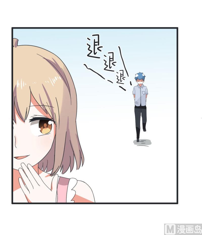 超级污敌萝小莉韩漫全集-第67话 萝小莉破涕为笑无删减无遮挡章节图片 