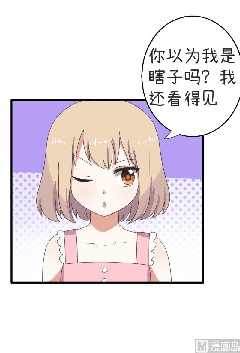 超级污敌萝小莉韩漫全集-第67话 萝小莉破涕为笑无删减无遮挡章节图片 