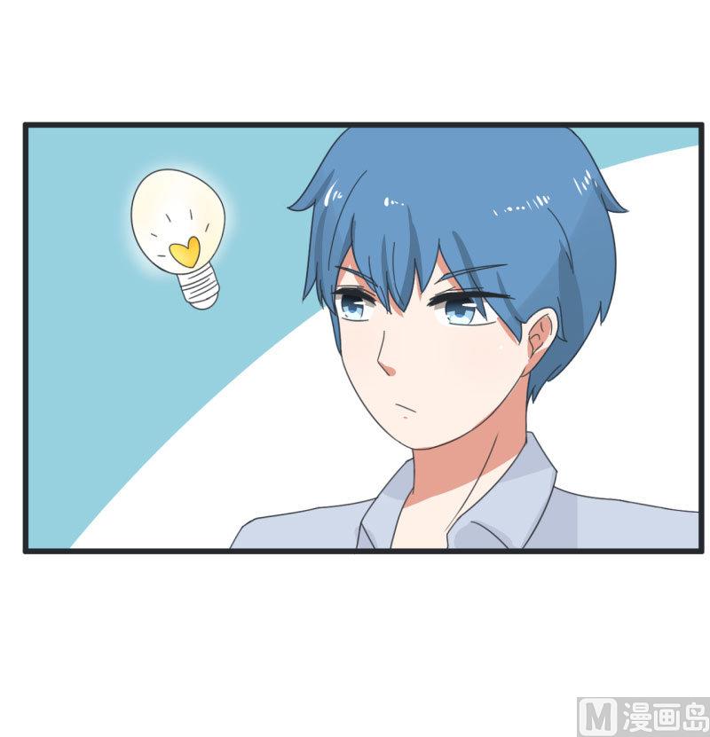 超级污敌萝小莉韩漫全集-第67话 萝小莉破涕为笑无删减无遮挡章节图片 