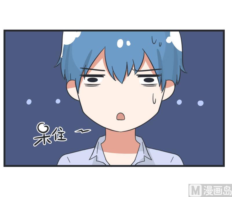 超级污敌萝小莉韩漫全集-第67话 萝小莉破涕为笑无删减无遮挡章节图片 