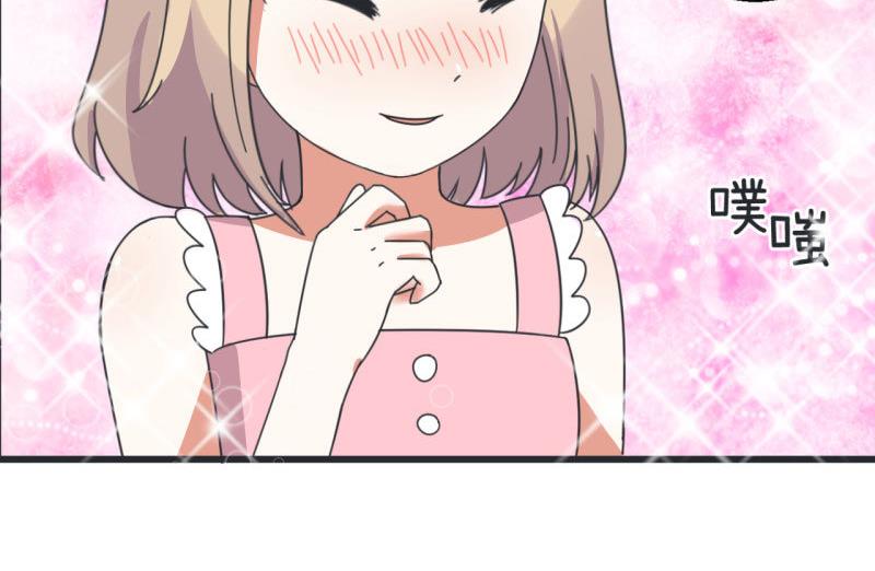超级污敌萝小莉韩漫全集-第67话 萝小莉破涕为笑无删减无遮挡章节图片 