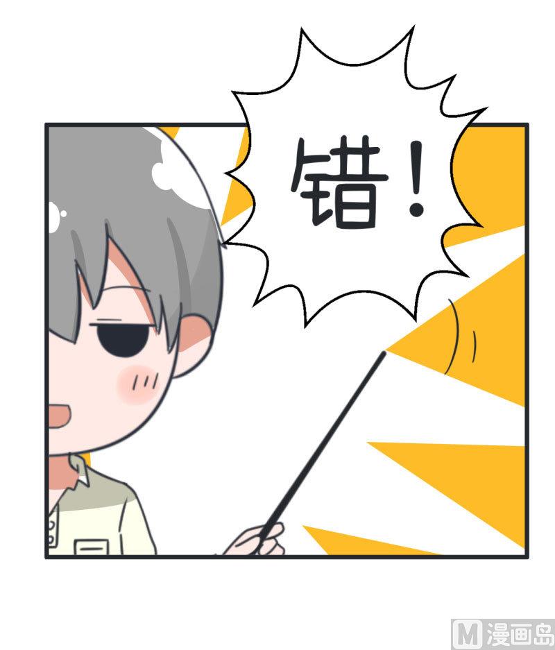 超级污敌萝小莉韩漫全集-第67话 萝小莉破涕为笑无删减无遮挡章节图片 