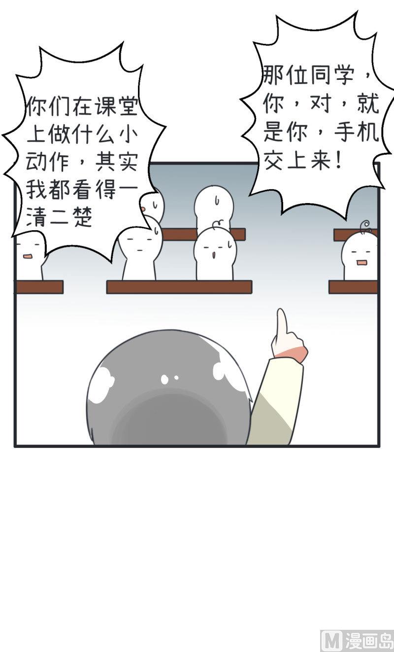 超级污敌萝小莉韩漫全集-第67话 萝小莉破涕为笑无删减无遮挡章节图片 